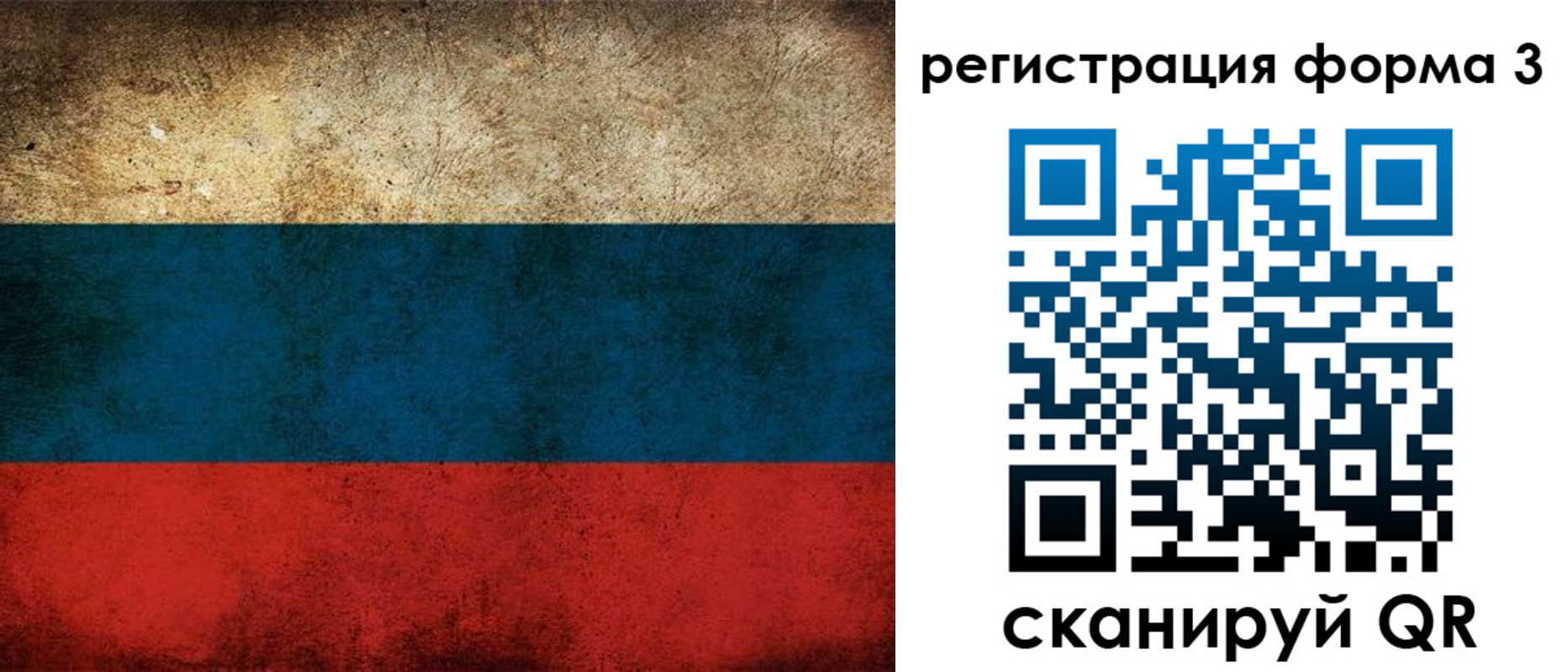временная регистрация адрес в Сунже