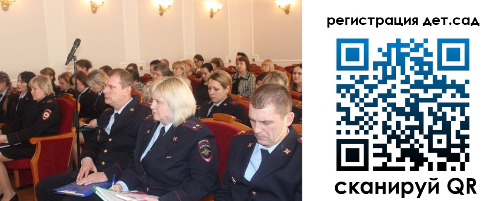 прописка регистрация в Сунже