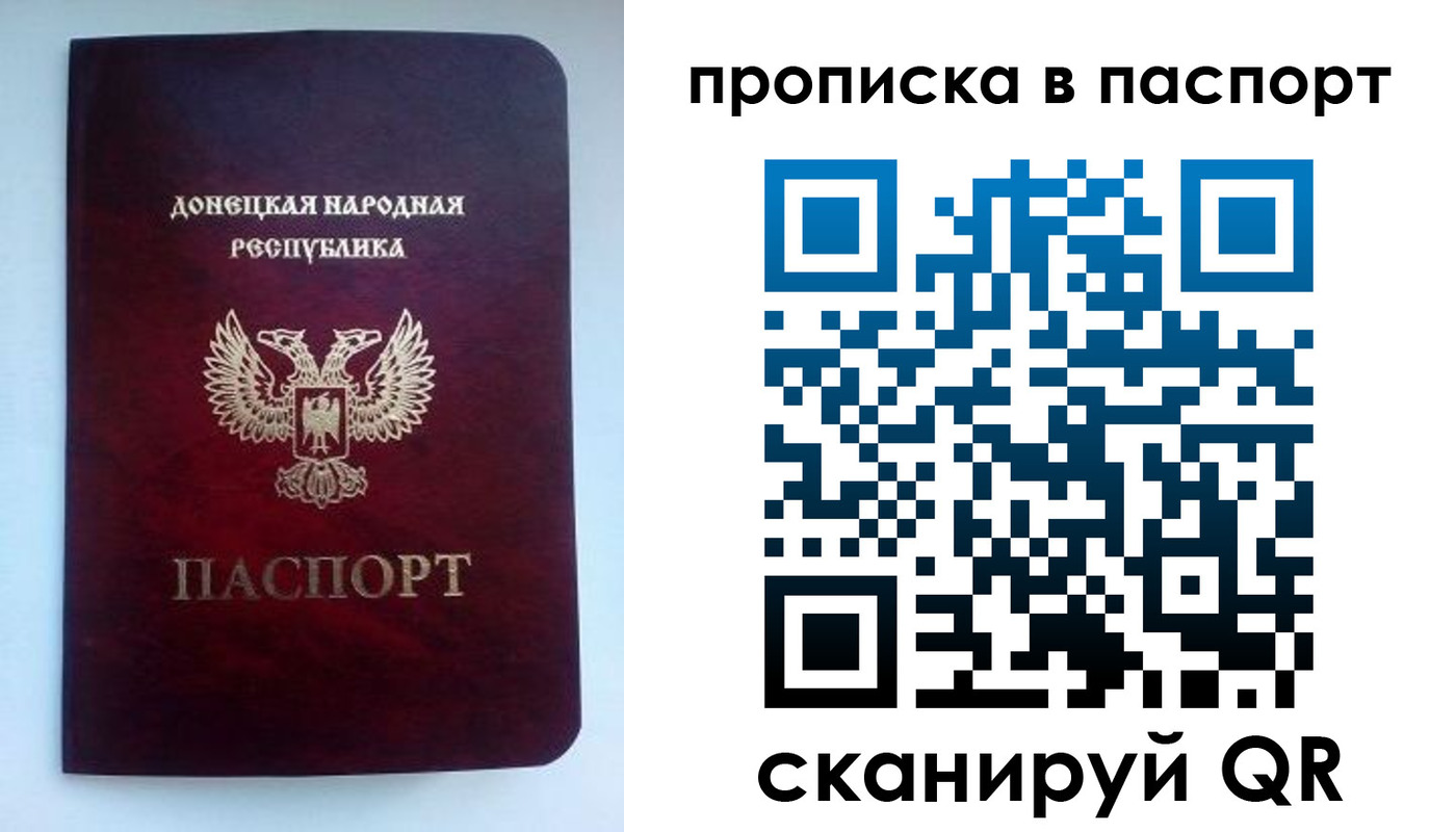прописка иностранных граждан в Сунже